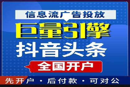 短视频信息流推广：成功案例解读