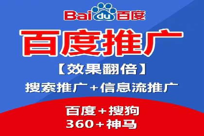 百度信息流广告开户：看这家企业如何抓住机遇